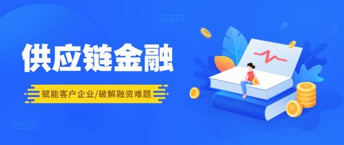 重磅 中通云倉推出 供應鏈金融 產(chǎn)品,幫助客戶加快資金周轉